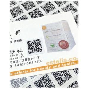 【送料無料】【ポイント5倍】 名刺用QRコード...の詳細画像2