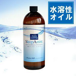 アロマトーク 水溶性マッサージオイル アーユルヴェーダ スリープアシストSLEEP ASSIST 1000ml｜esthemart