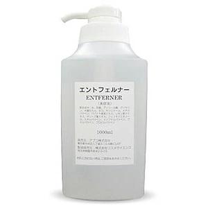 エントフェルナー ・角質軟化剤 （足用）サロン仕様 無香料 : エステ