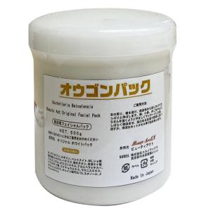 ミキ BIODROGA ビオネージュ リバイタライジング カプセル 三基商事