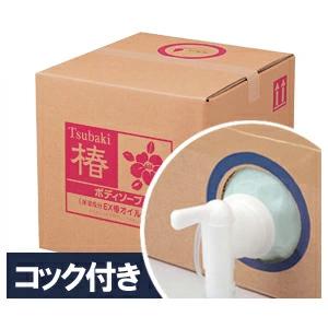 【送料無料】 熊野油脂 スクリット 椿ボディソープ 18L ★専用コック付き サービス品　【メーカー...