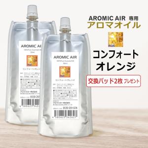 ユーカリプタス ユーカリオイル 100ml ダニ対策・消臭・除菌 天然