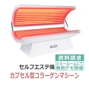 タカラベルモント 日本製 エステ業務用 スクライバー Exfoliater