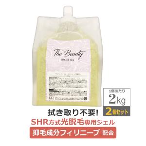 SHR方式 光脱毛専用ジェル　TheBeauty SMOOTH GEL  4kg（2kg×2）