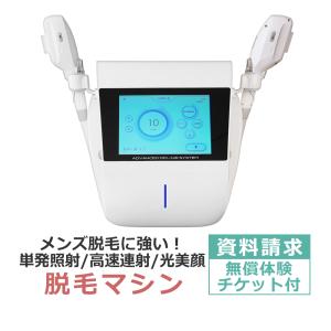 タカラベルモント 日本製 エステ業務用 スクライバー Exfoliater
