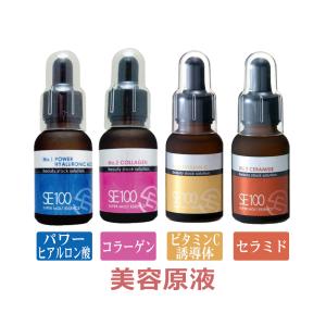 YOUTHSECRET（ユースクレット） 10秒でエイジングケア 小顔 潤い