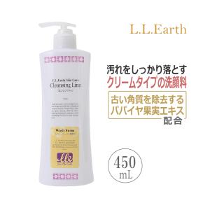 エステ業務用 クレンジング ジェル 450mL / Cleansing Line オイル
