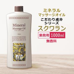 エステ専売 無添加 スクワランオイル 100ml 日本製 / The Beauty