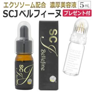 白酵（HAKKOH） ヒトサイタイ血幹細胞培養エキス原液 30ml 1本 ヒト