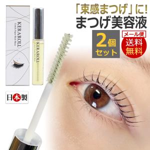 即日発送 松風 コーティングエッセンス まつげ美容液 6ml