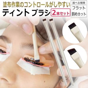 まつげカール キット セルフ 40回分 日本製 / 即日発送 : エステの時間