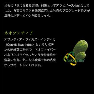 エステプロラボ 公式 トリプルカッターEX グ...の詳細画像3