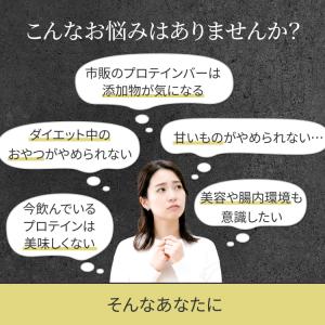 Esthe Pro Labo プロテインナチュ...の詳細画像5
