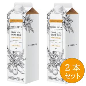 魔法のTANSA 409 ベリー1000ml＆マンゴー1000ml : 奨健堂ヤフー店