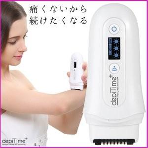 デピタイムプラス depiTime+ ハンディ脱毛器 レディースシェーバー｜esthesupply