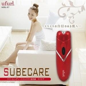 シルク・エピル ブラウン BRAUN シルク エピル7 SES7880 脱毛器 除毛