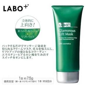 LABO+ ラボプラス グラマラスリフトマスク 70g