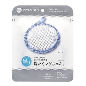 【ネコポス発送/ポスト投函】 洗たくマグちゃん...の詳細画像1