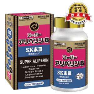UTP 漢減整 4粒 x 30包入 かんげんせい 黒ショウガエキス末加工食品