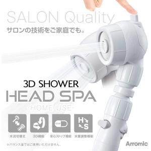 美テラ水 テラヘルツ有効波シャワーヘッド カートリッジ交換不要