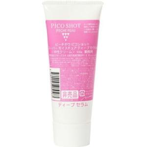 【新品4本】HSCコラーゲンプラチナム 塗るサプリ プレミアムCCクリーム 株式会社HSC COLLAGEN 生コラーゲン・ツバメの巣～厳選素材の