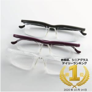 ドゥーライフワン 老眼鏡 シニアグラス 度数 調整