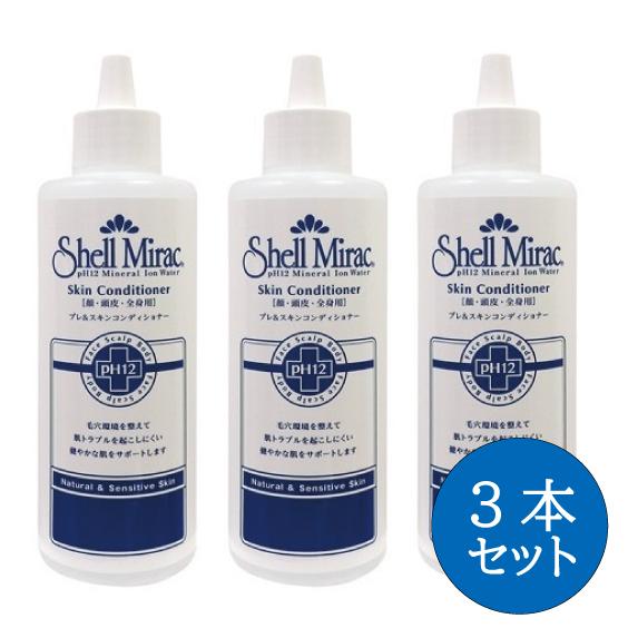 【3本セット】シェルミラック スキンコンディショナー 200mL×3本 pH12 アルカリ自然化粧水...