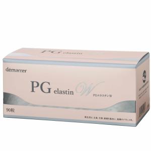 デマレ PGエラスチンW 90粒 1日3粒合計...の詳細画像1