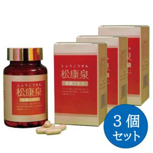 松康泉3個セット 松康泉 しょうこうせん 100粒×3箱 妊活 徳潤 : そらいろや Yahoo!店