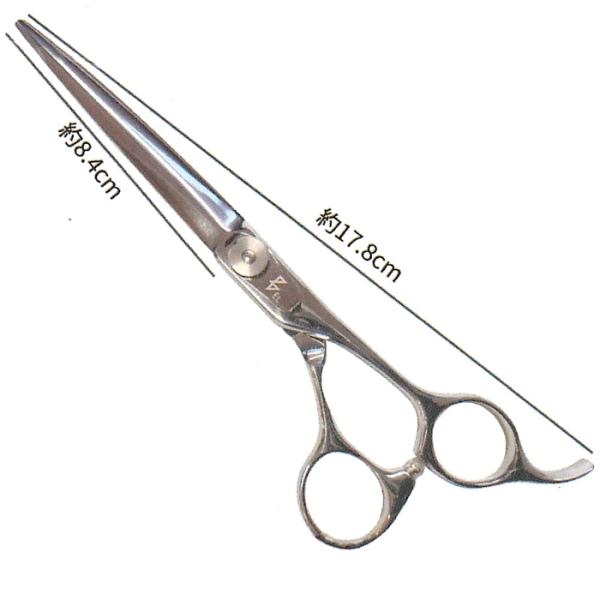 BEL scissors オフセットストレートハンドル 業務用シザー BSB-03 6.5インチ 片...