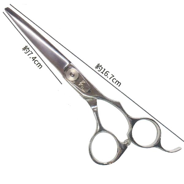 BEL scissors コブ有りオフセットハンドル 業務用シザー BSC-02 6.0インチ ブラ...