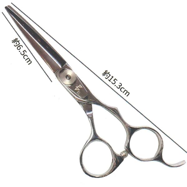 BEL scissors コブ有りオフセットハンドル 業務用シザー BSD-01 5.5インチ 片剣...