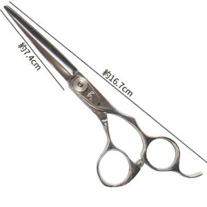 菊王冠 J−700 日本製 仕上鋏 トリミングシザー 荒刈り 仕上げの