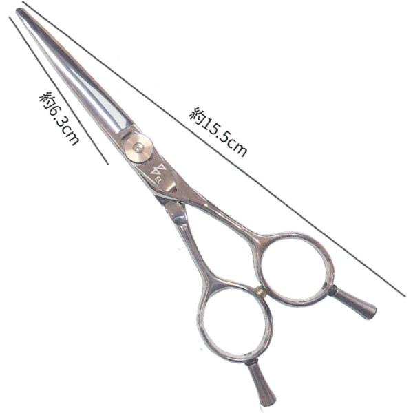 BEL scissors メガネタイプハンドル 業務用シザー BSE-01 5.5インチ ブラントカ...