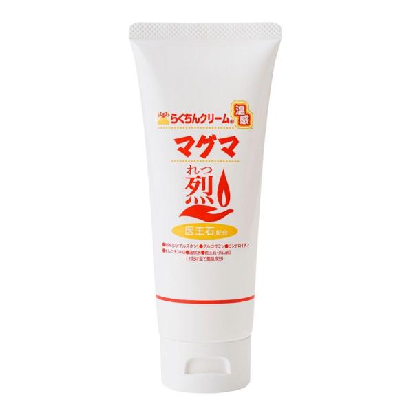 らくちんクリーム温感マグマ 烈 100g ボディークリーム マッサージクリーム 温感クリーム 天然マ...