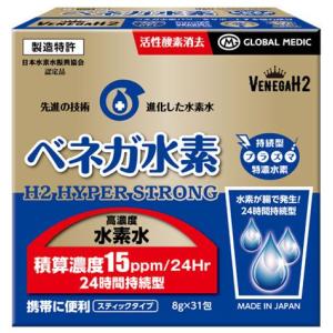 ベネガ水素 (8g x 31袋) 水素水 乳酸菌nEF ナノ型乳酸菌nEF 乳酸菌 エンテロコッカス菌 水素サンゴパウダー スティックタイプ 携帯に便利 水素水の素 正規品