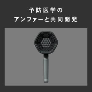 SonoRepro ソノリプロ PDS1010...の詳細画像4