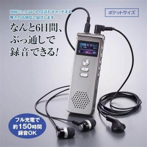 ソースネクスト ソースネクスト AIボイスレコーダー AutoMemo