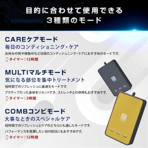 ATmini CHARGE コンディショニング...の詳細画像5