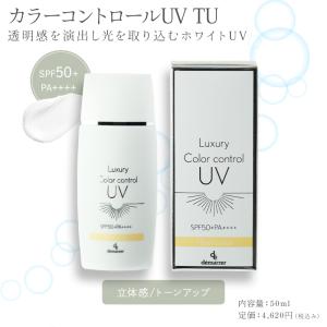 チャームゾーン GeナチュラルスキンエードミネラルBBクリーム 50g