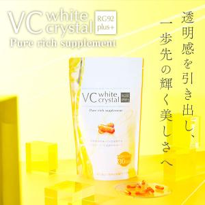 クリスタルトマト サプリメント 1箱 30粒 純正品判定ARコード付き