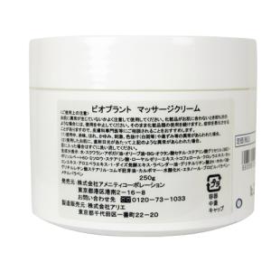 La SINCIA（ラシンシア） タイトヴィサージュ フェイス＆ネック