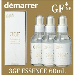 デマレ 3GFエッセンス 60ml 3本セット イオン導入対応 3Gエッセンス EGF 美容液 レチ...
