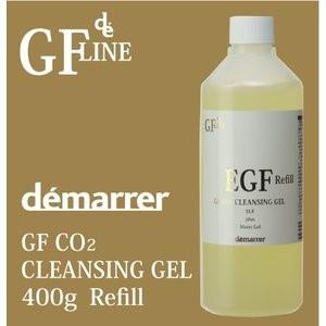デマレ GF 炭酸クレンジング 400g レフィル EG炭酸クレンジング メイク落とし エイジングケ...