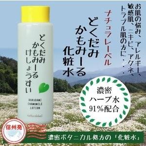 ポリシー ゲルクレンジング 徳用サイズ 280g 毛穴汚れ 敏感肌 ニキビ