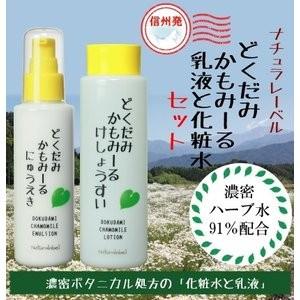 SQUINA スクウィナ ビューティオイル 60ml マルハニチロ 化粧品