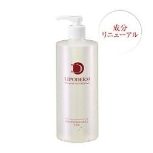 La SINCIA（ラシンシア） クレンジングゲル 1000ml 詰替用 業務用