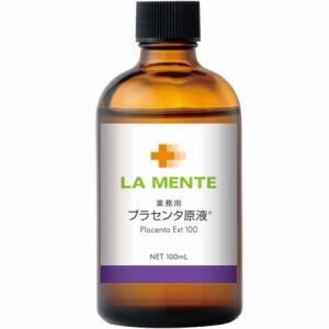 JC PROGRAM 自由が丘クリニック JCプログラム 3GF エッセンス リッチ