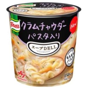 〔まとめ買い〕味の素 クノール スープDELI クラムチャウダー　パスタ入り 38.0g×24カップ（6カップ×4ケース）〔代引不可〕｜estim