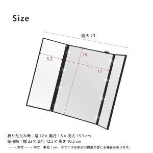 ビューティーミラー(ブラック/黒) LED/ラ...の詳細画像5